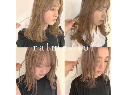 ラルム(ralme/sol)の写真