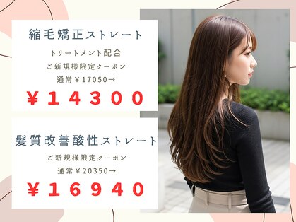 アンジュ 相生店(ange)の写真