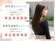 アンジュ 相生店(ange)の写真