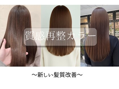 ワゴンバイアフロート(Wagon by afloat)の写真