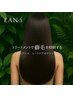 【Ate森田】★うねり解消スペシャルコース★カラー+カット+ヘアポテンツァ