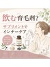 抜け毛、爪の縦線、肌のくすみ悩み相談