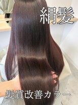 プルネ 藤枝(Plune) 髪質改善カラー