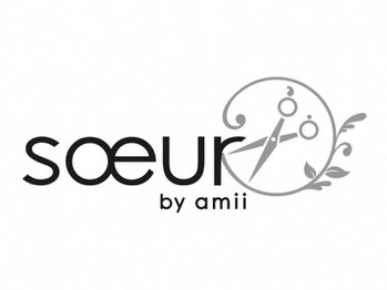 スールバイアミ(soeur by amii)の写真/シンプルな内装のプライベートサロン。1人1人じっくり向き合ってくれる『ずっと通いたいサロン』