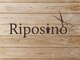 リポジーノ(Riposino)の写真/お客様に合わせた施術をご提供。髪のお悩みや理想のスタイルも気軽に相談できるのが魅力のサロンです♪