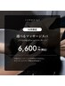 【10月限定推しメニュー】選べるマッサージスパ(おめかしorハンドマッサージ)