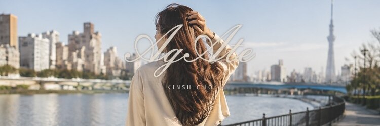 アゲート(Agate)のサロンヘッダー