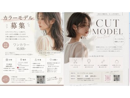 わかはやし美容室 本店の写真