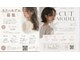 わかはやし美容室 本店の写真