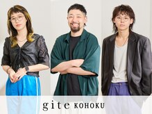 ジーテ(gite)