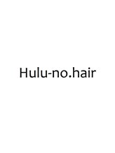 Hulu-no.hair 八幡駅 【髪質改善サロン】 【フルーノヘア】