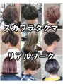 フィリア 台原店(Filea) スガワラ ギャラリー