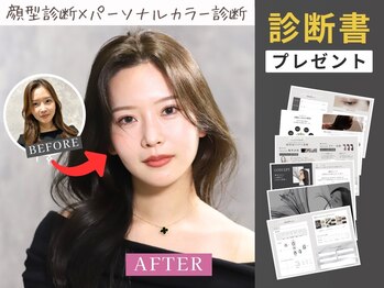 miyon東梅田店 顔×髪色診断で韓国美叶う 韓国ヘア専門店【ミヨン】