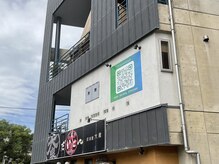 【西鉄久留米徒歩5分】創業30年の注目サロン★