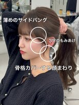 アマトウキョウ アユンチェ(AMA TOKYO×AYUNCHE)&nbsp;小顔に見える顔まわり