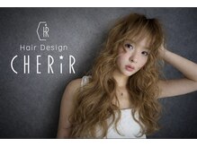 シェリール(CHERiR)