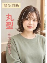 ニーズ バイ ワンコンセプト(Needs by ONE CONCEPT)&nbsp;外はねくびれボブスタイル
