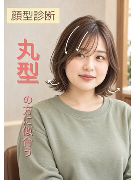 ニーズ バイ ワンコンセプト(Needs by ONE CONCEPT) 外はねくびれボブスタイル