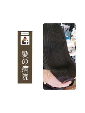 ブルーフィン シセロ(Blue Fin cicero) ツヤ髪セミ/透明感/艶カラー/暗髪黒髪/髪質改善/20代30代