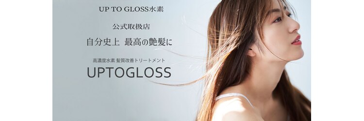 イデア 柏の葉コイルリンクガレージ店(IDEA)のサロンヘッダー