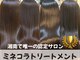 コージー リゾート バイ アンツ 茅ヶ崎駅前店(cozy resort by ANT'S)の写真