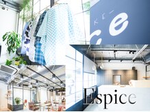 エスパイス(Espice)