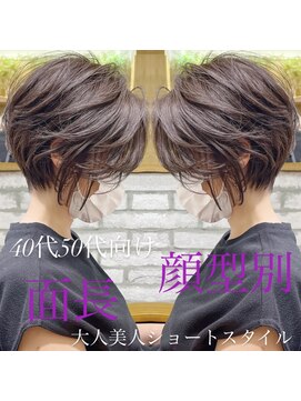 バンプ ギンザ(BUMP GINZA) 30代40代50代大人ショート髪型丸顔前髪あり似合わせ 安