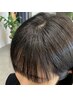 【必要な部分だけ！ダメージ軽減時短部分ストレート】※カット込み