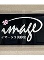イマージュ(image) hide
