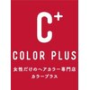 カラープラス 長野青木島店のお店ロゴ