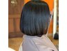 【ヘアケアはこちら◎髪質改善】髪質改善トリートメント＆ブロー