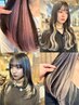 【迷ったらコレ☆】シールエクステでポイントカラー[10枚]￥4800～[20枚]￥7300