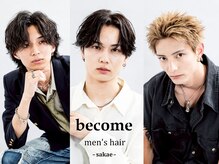 ビカムメンズヘアー 栄店(become men's hair)