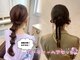 フォルテ 表参道店(FORTE)の写真/結婚式・イベント前に！プロの可愛いヘアセット