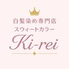 スウィートカラー キレイ 鴨宮南口店(Ki-rei)のお店ロゴ