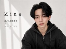 ＊人気急上昇中＊【曲がる縮毛矯正】×【センターパート】
