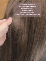 ロックス バイ マグ 松本(rocks BY MAG)&nbsp;10代20代イエベブリーチ無しダブルカラー透明感ヘーゼルベージュ