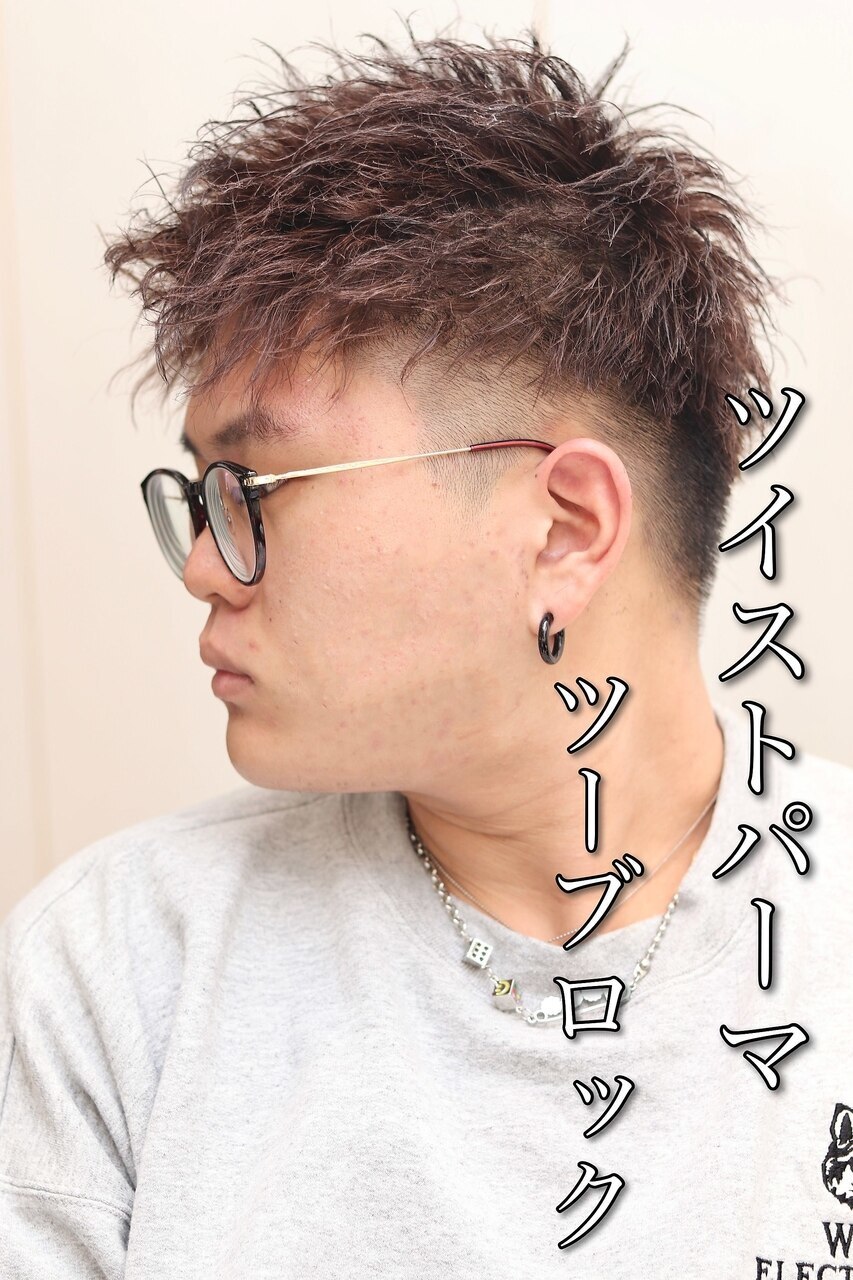 20代30代メンズツイストパーマワイルドオシャレ感アッシュ：L185898552