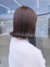 《髪質改善フルカラー》+デザインカット+オージュアTr_16500円→14850円