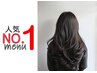【人気No.1☆】カット＋艶カラー￥11550～→￥9500～特典あり！