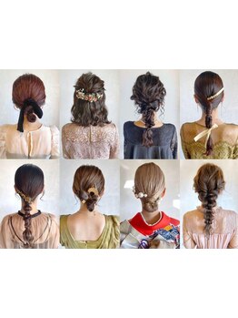 【栄/久屋大通2分★8時-24時】特別な日を彩るスタイルはお任せ☆ゆるふわだけど崩れにくく可愛さが続く♪