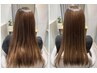 30代/40代/50代以上の女性のお悩み解消☆丸くなる縮毛矯正+1ステップTR