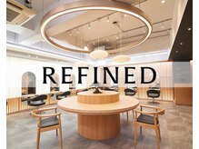 リファインド(REFINED)