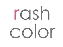 ラッシュカラー(rash color)