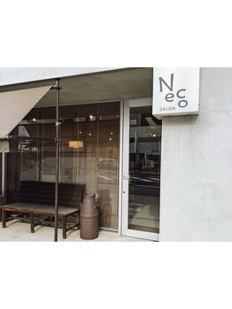 ぬくもり溢れるこだわりインテリアと、温かいおもてなしが自慢の【SALON‐Neco】でいつもより素敵な自分に!