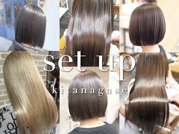 SET-UP 岡山北長瀬店【セットアップ】
