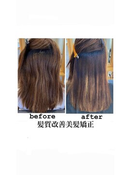 【ARISA】髪質改善美髪矯正