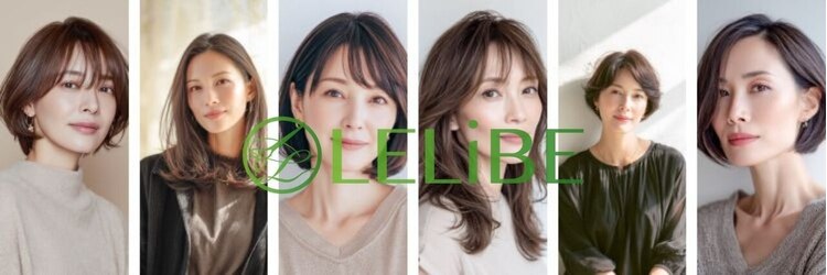 レリビー(LELiBE)のサロンヘッダー