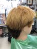 【ブリーチオシャレ染め】シャンプーカットシェービング染めトリートメント