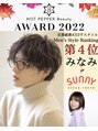 オーシャントーキョー サニー 原宿(OCEAN TOKYO Sunny)&nbsp;【ホットペッパービューティーアワード2022】men's部門にて第4位